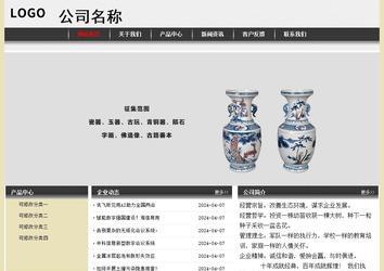 經濟型成品案例No:8583