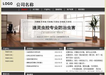 經濟型成品案例No:8583