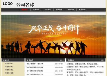 經濟型成品案例No:8583