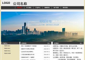 經濟型成品案例No:8583