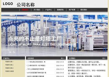 經濟型成品案例No:8583