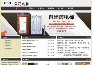 經濟型成品案例No:8583