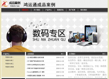 經濟型成品案例No:8583