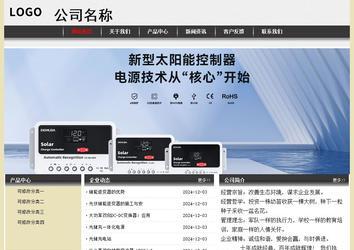 經濟型成品案例No:8583