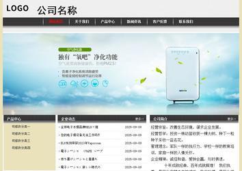 經濟型成品案例No:8583