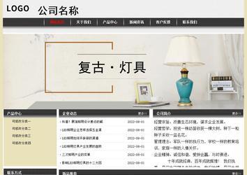 經濟型成品案例No:8583