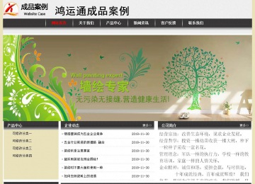 經濟型成品案例No:8583