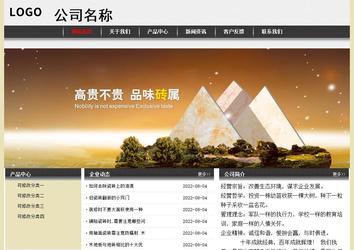 經濟型成品案例No:8583