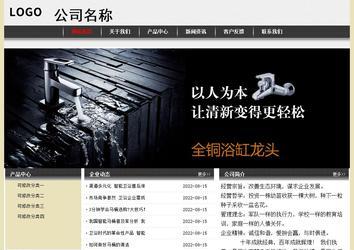 經濟型成品案例No:8583