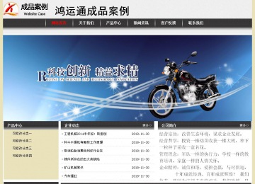 經濟型成品案例No:8583