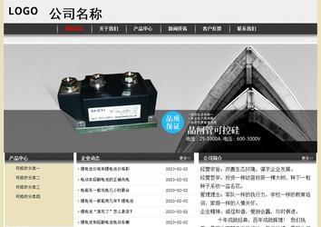 經濟型成品案例No:8583