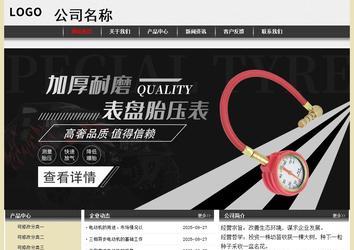 經濟型成品案例No:8583