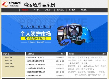 經濟型成品案例No:8583