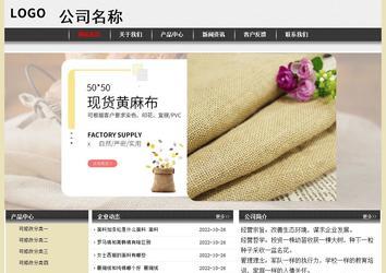 經濟型成品案例No:8583