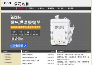 經濟型成品案例No:8583
