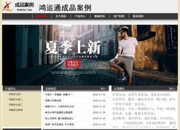 經濟型成品案例No:8583