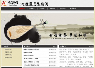 經濟型成品案例No:8583