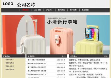 經濟型成品案例No:8583