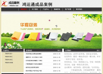 經濟型成品案例No:8583