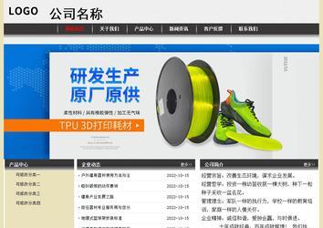 經濟型成品案例No:8583