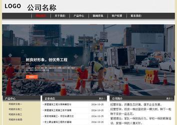 經濟型成品案例No:8583