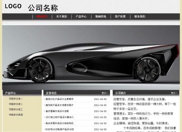 經濟型成品案例No:8583