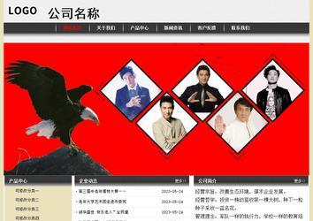 經濟型成品案例No:8583