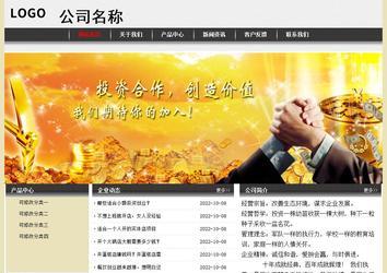 經濟型成品案例No:8583