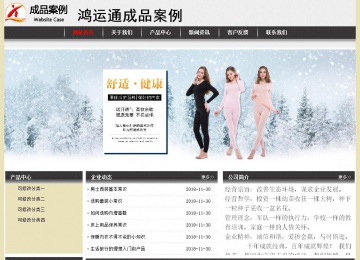 經濟型成品案例No:8583