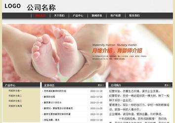 經濟型成品案例No:8583