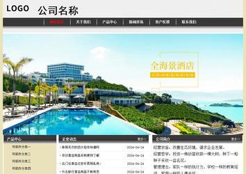 經濟型成品案例No:8583