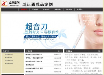 經濟型成品案例No:8583