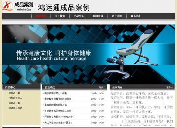 經濟型成品案例No:8583