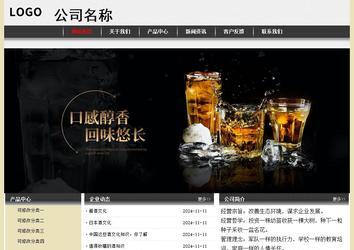 經濟型成品案例No:8583