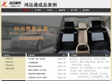 經濟型成品案例No:8583