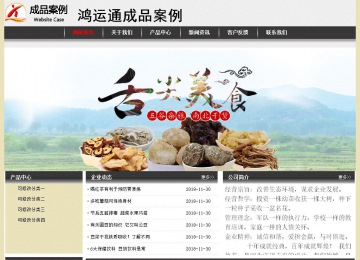 經濟型成品案例No:8583