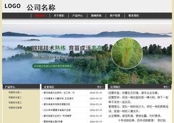 經濟型成品案例No:8583