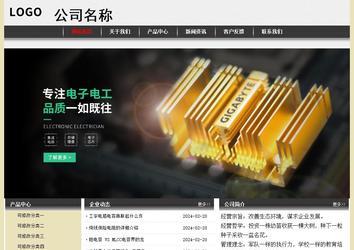 經濟型成品案例No:8583