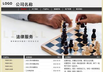 經濟型成品案例No:8583