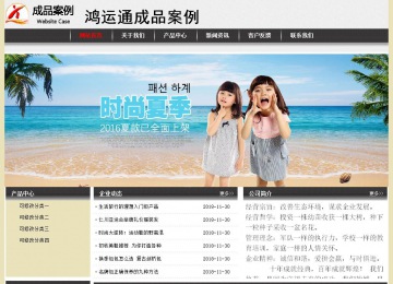 經濟型成品案例No:8583