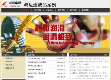 經濟型成品案例No:8583