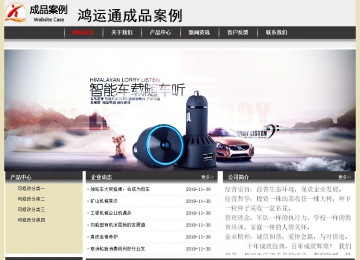 經濟型成品案例No:8583