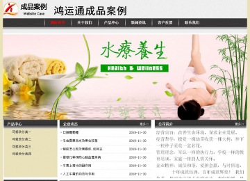 經濟型成品案例No:8583