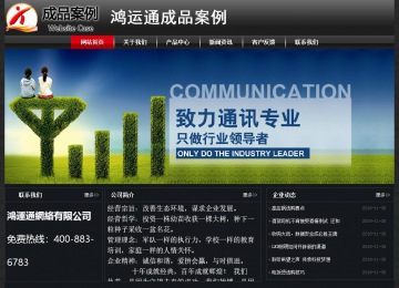 經濟型成品案例No:8589