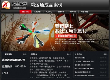 經濟型成品案例No:8589