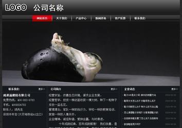 經濟型成品案例No:8589