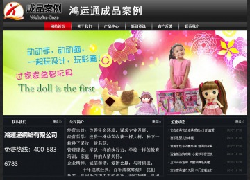 經濟型成品案例No:8589