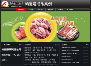 經濟型成品案例No:8589