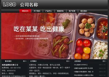 經濟型成品案例No:8589