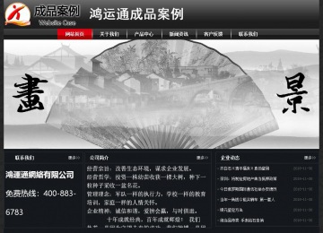 經濟型成品案例No:8589